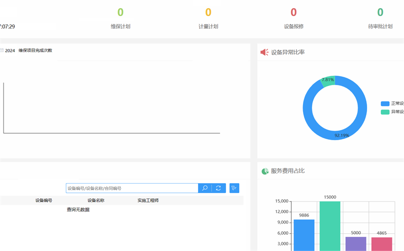 草莓视频污在线观看管理