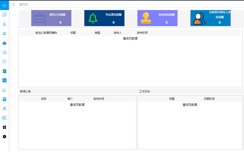 智慧草莓视频污在线观看