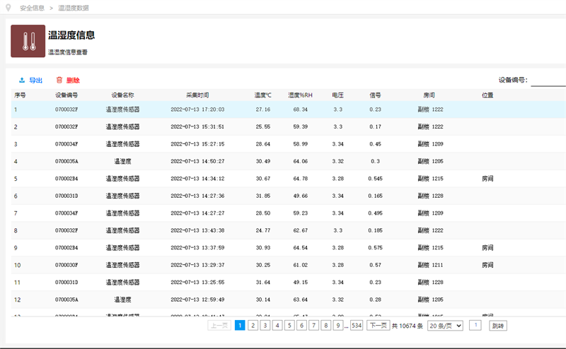 草莓视频污在线观看運營管理係統