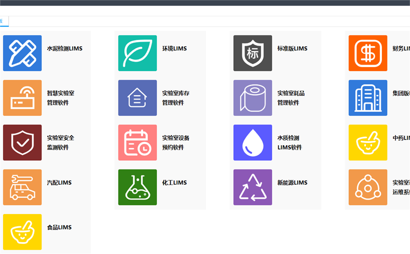草莓视频污在线观看信息化管理