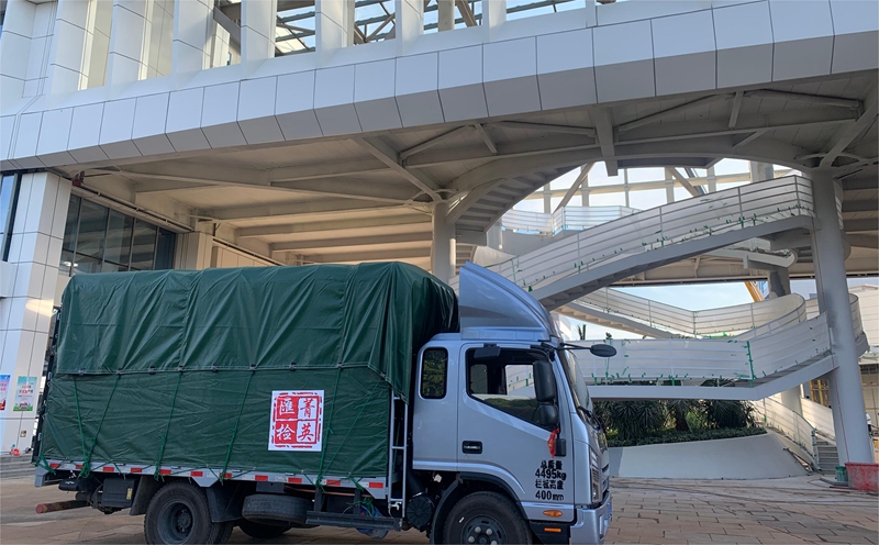 草莓视频污在线观看搬遷